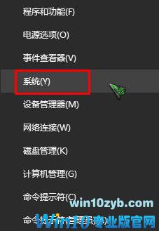 win10哪里查看系统已激活？win10怎么查看已激活秘钥方法