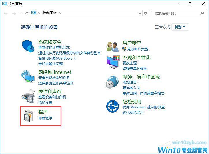 Win10如何搭建FTP服务器以实现局域网飞速传输文件？