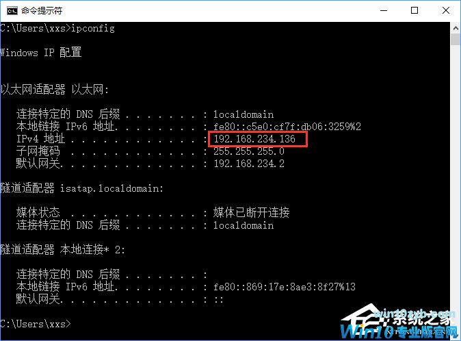 Win10如何搭建FTP服务器以实现局域网飞速传输文件？