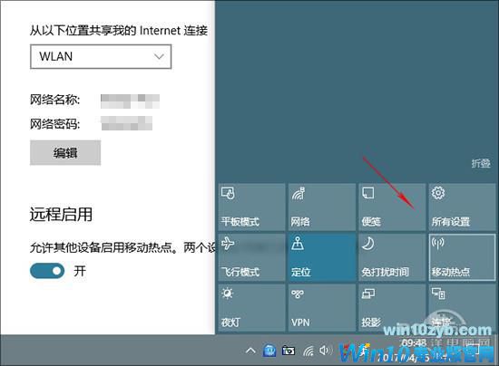 难以置信 Win10创意者更新隐藏功能这么多