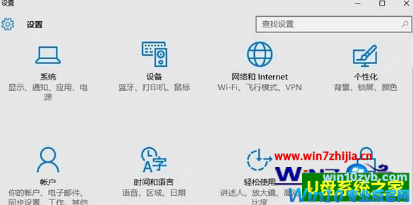 Win10系统安装GTX1080驱动失败的解决方法