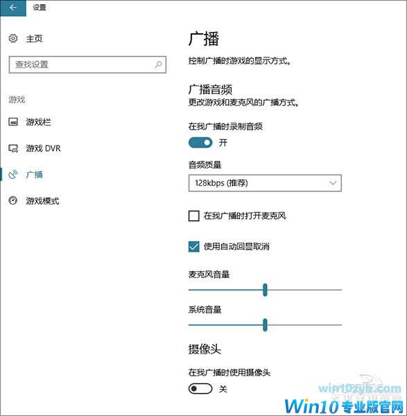 难以置信 Win10创意者更新隐藏功能这么多