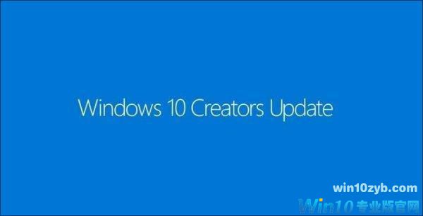 难以置信 Win10创意者更新隐藏功能这么多