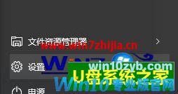 Win10系统安装GTX1080驱动失败的解决方法