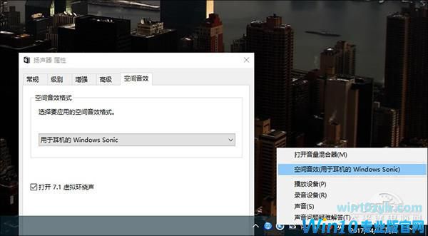 难以置信 Win10创意者更新隐藏功能这么多