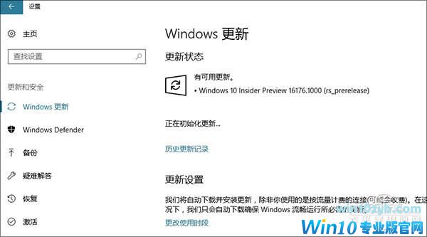 难以置信 Win10创意者更新隐藏功能这么多