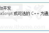 Win10 UWP开发快速入门指南