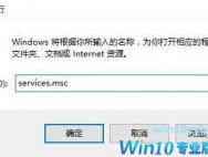 Win10系统更新不动怎么办