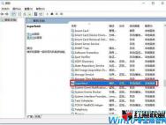 如何使Win10电脑更快更流畅