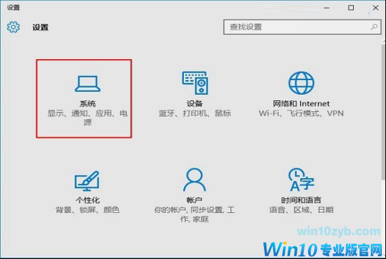 Win10专业版下启动或隐藏&ldquo;病毒防护&rdquo;的技巧4.png