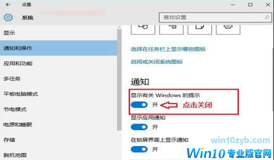 Win10专业版下启动或隐藏&ldquo;病毒防护&rdquo;的技巧5.png