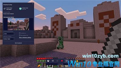 Win10创意者 Win10系统如何升级为创意者更新?