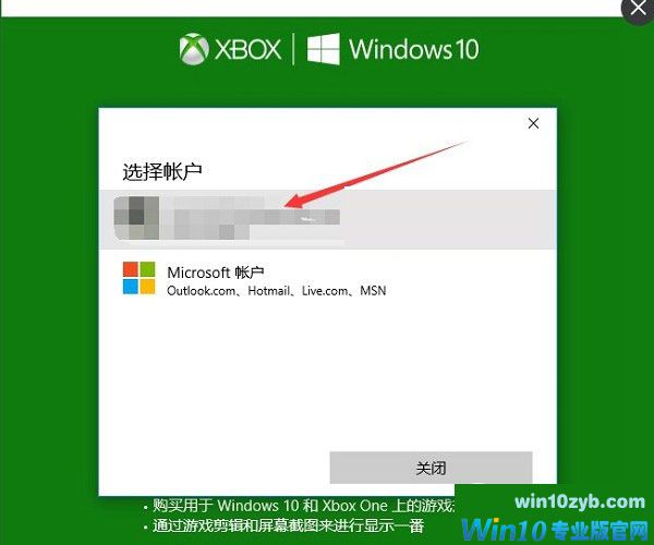 Win10录屏功文件在哪 修改Win10录屏文件路径方法