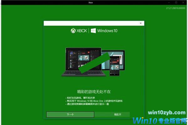 Win10录屏功文件在哪 修改Win10录屏文件路径方法