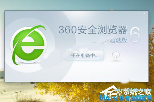 Win10系统下360浏览器收藏夹打不开如何解决？
