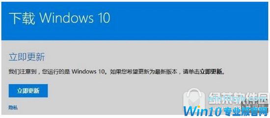 win10创意者升级教程 win10创意者怎么升级