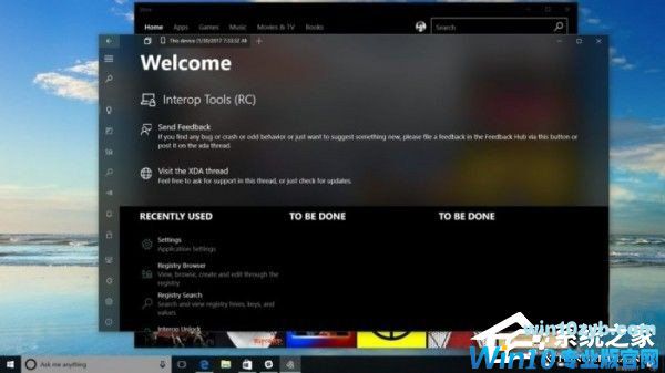 升级Win10创意者更新需要注意哪些事项?
