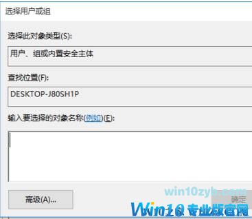 win10注册表编辑值时出错的解决方法！