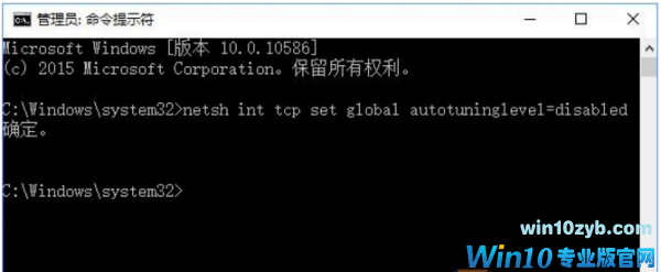 Win10系统本地网速限制的解决设置方法(1)