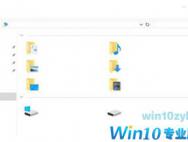 Win10创意者更新不显示文字怎么办？
