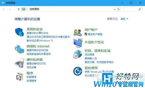 win10创意者控制面板怎么打开 win10创意者控制面板在哪里