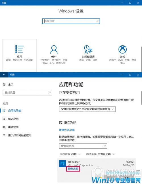 win10存储感知怎么用 win10存储感知使用方法流程4