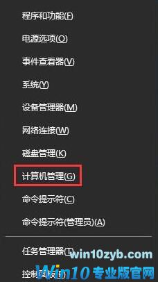win10系统鼠标失灵怎么办?win10系统鼠标失灵解决方法