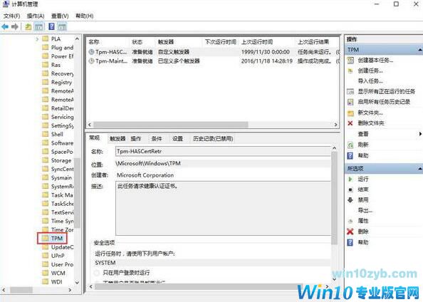 win10系统鼠标失灵怎么办?win10系统鼠标失灵解决方法