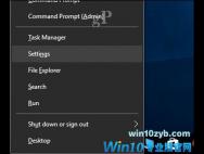 您可以在Windows 10中打开控制面板的四种方法