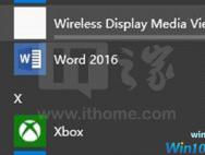 Win10学院：如何卸载Wireless Display Media Viewer
