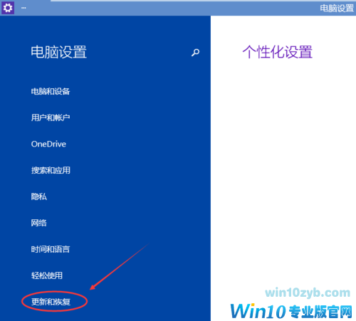1492755171226648.png win10升级