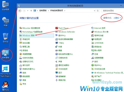 1492755143275360.png win10升级