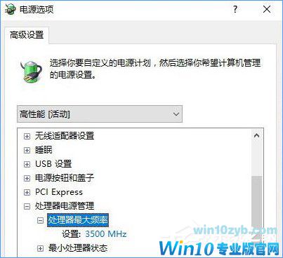 Win10创意者更新有哪些隐藏的功能?Win10创意者新功能详解