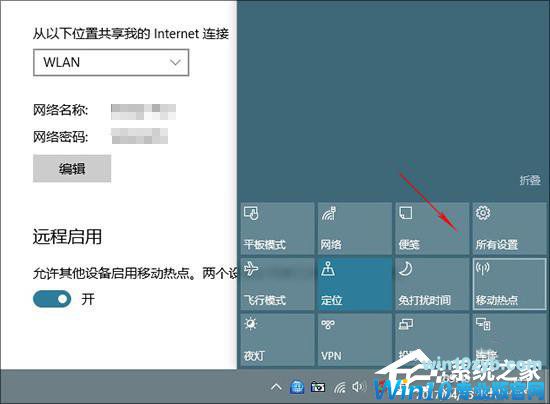 Win10创意者更新有哪些隐藏的功能?Win10创意者新功能详解