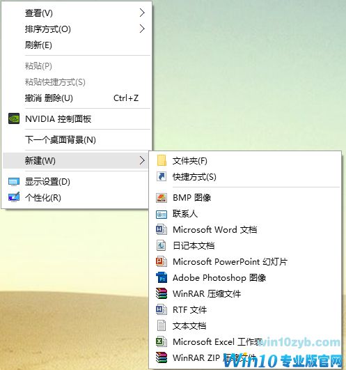 win10不能新建文件夹 win10不能新建文件夹