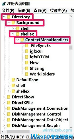 win10不能新建文件夹 win10不能新建文件夹