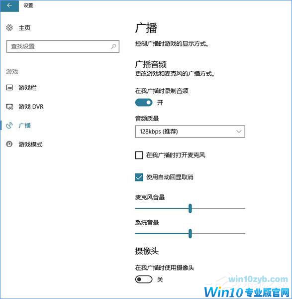 Win10创意者更新有哪些隐藏的功能?Win10创意者新功能详解