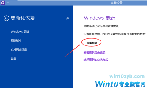 1492755177228455.png win10升级