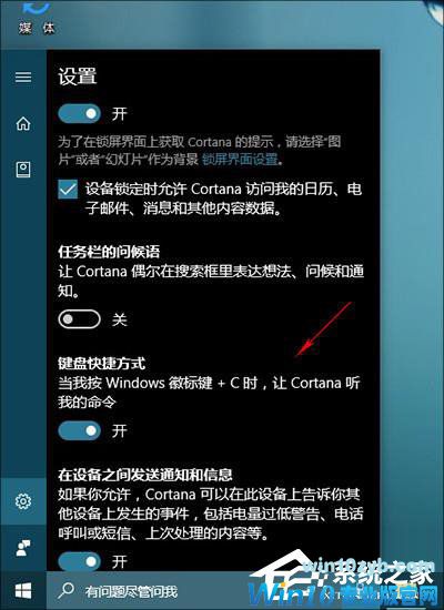 Win10创意者更新有哪些隐藏的功能?Win10创意者新功能详解