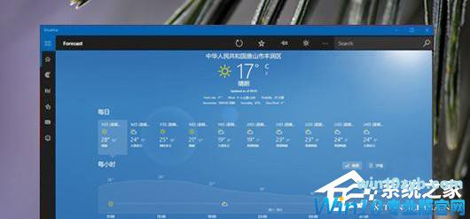 Win10创意者更新有哪些隐藏的功能?Win10创意者新功能详解