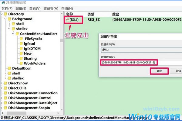 win10不能新建文件夹 win10不能新建文件夹
