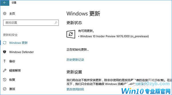 Win10创意者更新有哪些隐藏的功能?Win10创意者新功能详解