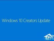 Win10创意者更新有哪些隐藏的功能？Win10创意者新功能详解
