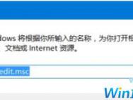 win10怎么锁定布局?