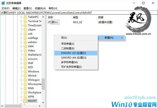 IT之家学院:Win10创意者更新升级ReFS 3.2之全新分区教程