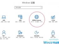 Win10数据使用量查看与重置方法技巧