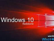 四步解决专业版win10自动开机