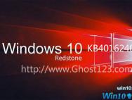 win10补丁包怎么安装?win10补丁手动安装离线补丁包