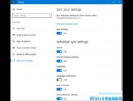 如何在Windows 10中跨设备同步设置