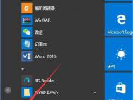 如何升级Win10创意者更新？Win10创意者更新教程